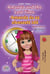Amanda and the Lost Time Amanda és az elveszett ido - English Hungarian Bilingual Collection