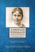 A Private Disgrace:  Lizzie Borden by Daylight