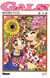 Gals ! - Tome 08