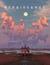 Interzone