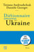 Dictionnaire amoureux de l'Ukraine