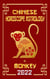 Monkey Chinese Horoscope & Astrology 2022 - Check out Chinese new year horoscope predictions 2022, #9