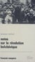 Notes sur la révolution bolchévique - Octobre 1917-janvier 1919