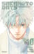 Sakamoto Days - Tome 10