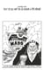 One Piece édition originale - Chapitre 1069 - Tout ce qui naît en ce monde a été désiré