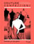 Couture Confessions ebook - Twentieth-Century Fashion Icons in Their Own Words