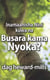 Inamaanisha Nini kuwa na Busara kama Nyoka