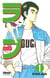 Rough - Tome 01