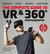 The Complete Guide to VR & 360 Photography - Make, Enjoy, and Share & Play Virtual Reality