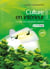 Culture en intérieur - Master Edition - La bible du jardinage indoor