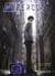 Hypercube, tome 1 : le secret d'Eden Light - Un thriller fantastique haletant !