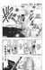 One Piece édition originale - Chapitre 61 - Gyn, le démon