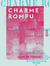 Charme rompu