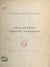 Collections Charles Fauqueux - Répertoires