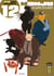 Monju, au service de la justice - Tome 12