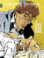 Largo Winch - Diptyques - tome 2 - Diptyque Largo Winch 2/10