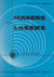Masers et lasers - Voyage au pays de l'électronique quantique