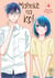 Mobuko No Koi - Tome 4
