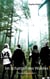 Im Schatten des Waldes - Gejagt bis zum Tod