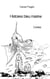 Histoires bleu marine - Contes