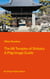 The 88 Temples of Shikoku - Pilgrimage Guidebook