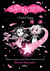 La Isadora Moon i l'estel fugaç (Grans històries de la Isadora Moon 4) - Un llibre màgic amb purpurina a la coberta!