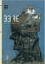 33RE