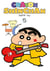 Crayon Shinchan Tome 5