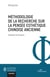 Méthodologie de la recherche sur la pensée esthétique chinoise ancienne