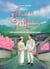 Takashi et Midori : Les amoureux de Nagasaki