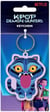 Porte-clés WTT - Kpop Demon Hunters - Derpy caoutchouc