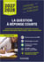 La question à réponse courte : Droit européen, droit hospitalier, droit social, droit public, finances publiques