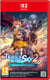 Trails in the Sky: 2nd Chapter
