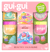 Pack deluxe Gui-Gui Fruity - Moose Toys