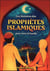 Les histoires des prophètes islamiques pour toute la famille