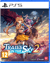 Trails in the Sky: 2nd Chapter