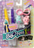 Blopens Xtra : My Style - Lansay