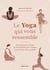 Le yoga qui vous ressemble : Des pratiques simples et accessibles pour chaque moment de votre journée