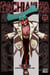 Gachiakuta Tome 17