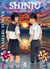 Shinju : Mourir d'amour