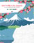 Merveilles du Japon - 45 coloriages mystères