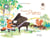 Écoute le piano