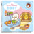 Mes petits moments cosy : Livre musical