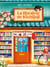 La Librairie de Kichijoji