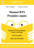 Manuel BTS 1re année : Culture générale et expression.