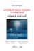 Litterature de femmes tunisiennes