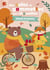 Mes colos et gommettes super chouettes ! Balade d'automne