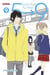 From 5 to 9 Tome 9
