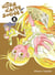 Kore kaite shine Tome 8