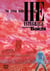 HE : The hunt for energy : Intégrale